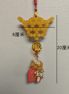 车挂件铜钱元宝 平安花生福牌DIY串珠 车饰串珠编织手工课 材料包