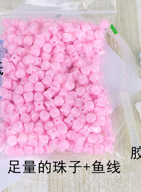 笔筒卡通水果材料包手工串珠