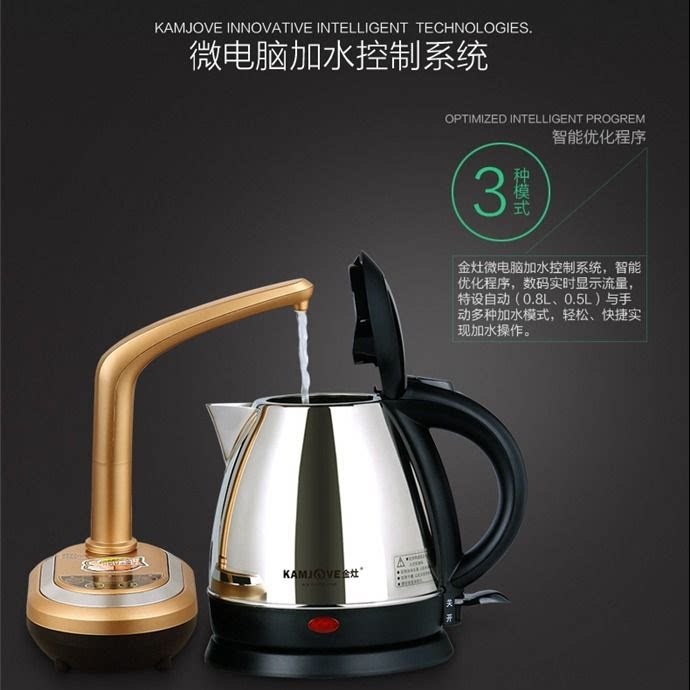 Jinzao pure water dispenser water dispenser electric water pump