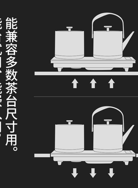 友茗堂全自动底部上水电热水壶