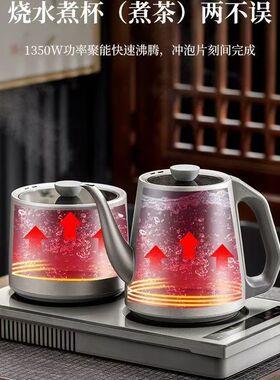 纯钛烧水壶全自动双边上水煮茶器