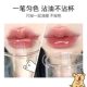 ນ້ອຍ Ao Ting ປາກແຂງ gloss pouty ສົບ