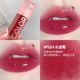 ເອົາໃຈໃສ່ແລະໄດ້ຮັບ Shuibobo Lip Essence ໃນລາຄາ 39 ຢວນ