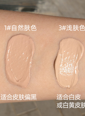 百草BB霜裸妆遮瑕强正品