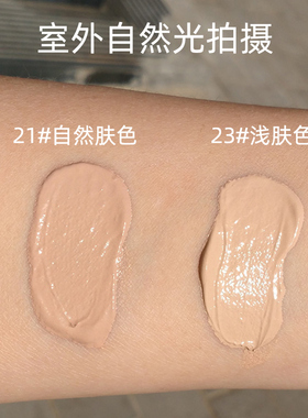 百草蜗牛BB霜保湿韩国隔离粉底液