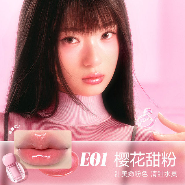 Pinkbear Bear Little Bulb Essence Lip Gloss Lipstick Mirror Moisturizing Lip Moisturizing Lip Protector Watery Lip Gloss