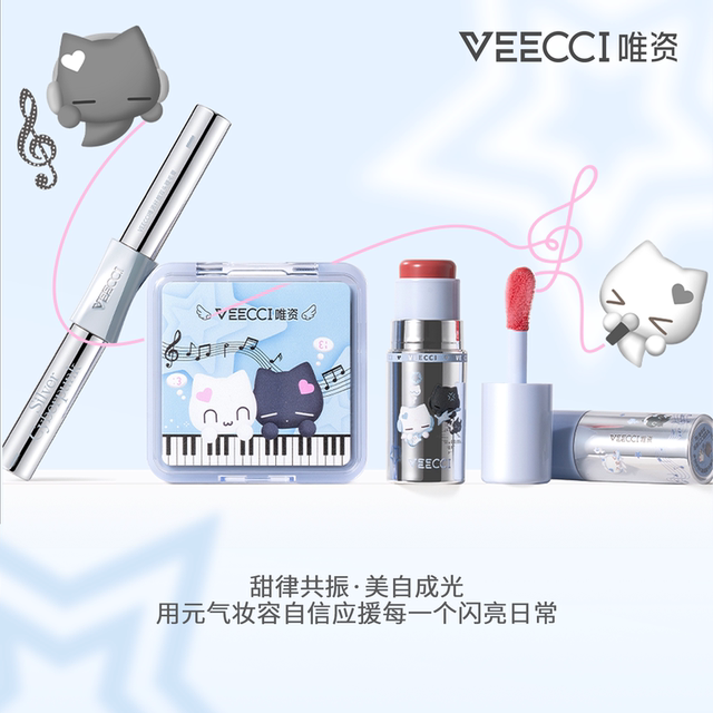 VEECCI ພຽງແຕ່ສັງເກດວ່າ pudding ip co-branded makeup set ເປັນຂອງຂວັນໃຫ້ແຟນຂອງທ່ານ, lip gloss, blush ແລະ highlighter.