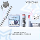 VEECCI ພຽງແຕ່ສັງເກດວ່າ pudding ip co-branded makeup set ເປັນຂອງຂວັນໃຫ້ແຟນຂອງທ່ານ, lip gloss, blush ແລະ highlighter.