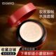 Shixinyu mushroom cushion ກັນນ້ໍາແລະຄວາມຊຸ່ມຊື່ນ