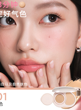 Judydoll橘朵小粉盒便携面部综合盘气垫粉饼遮瑕腮红口红眉膏新手
