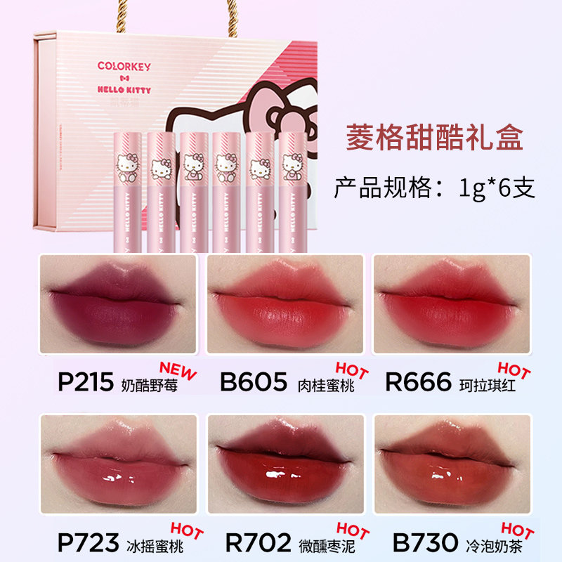 colorkey珂拉琪唇釉玉桂狗联名礼盒新年限定兔兔hellokitty三丽鸥_虎窝淘
