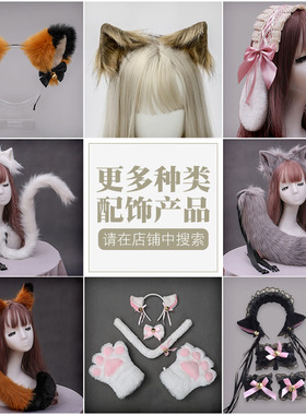 猫咪耳朵发箍猫爪手套猫尾套装