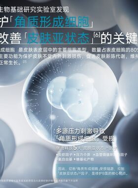 可复美焦点精华重组胶原蛋白光奕律时修护精华液