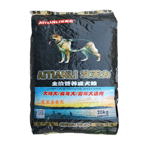 ДОБАВЛЕНИЯ 20 кг Pacific Dog Full Dog Grain Плют