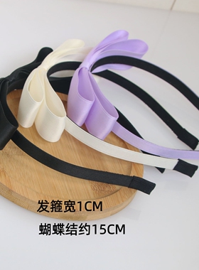 简约纯色蝴蝶结发箍防滑头箍