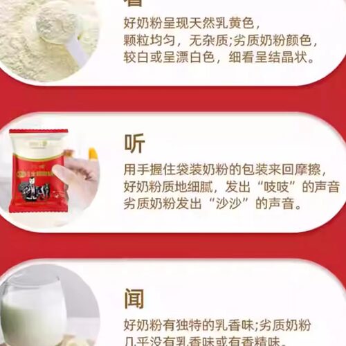 云南大理蝶泉奶粉 新希望全脂甜奶粉400克  10年老店 新包装包邮 - 图2