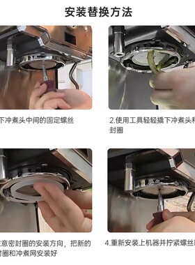 适配格米莱咖啡机硅胶密封圈