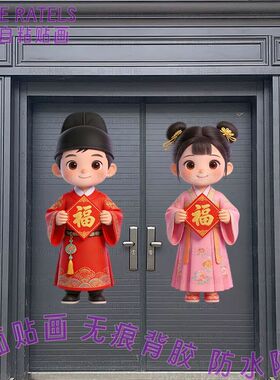 汉服福娃金童玉女门贴2026春节年