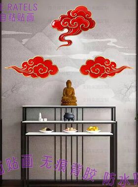 中式红色云朵祥云平面自粘贴画冰