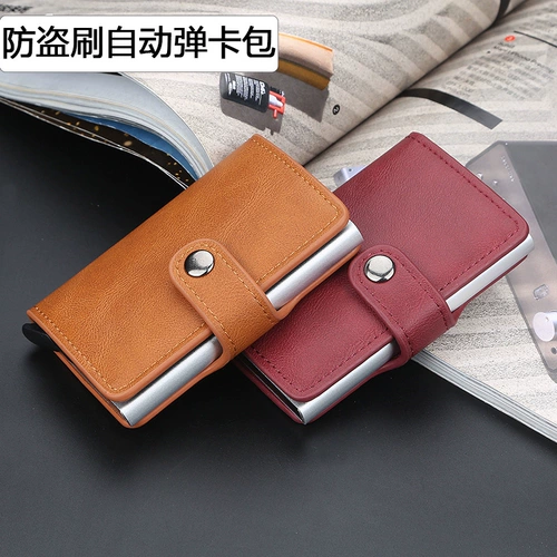 Мужской антимагнитный автоматический металлический картхолдер, карточки, элитная коробка для хранения, новая коллекция, анти-кража