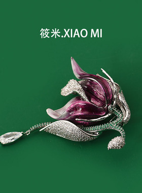 XIAOMI奢华水晶女士鸢尾花胸针