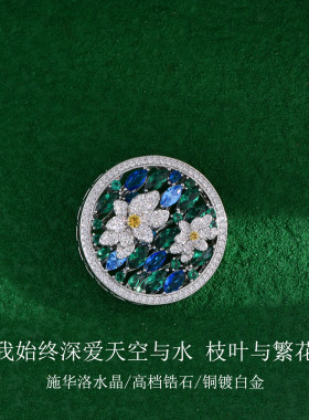 光影印象莫奈睡莲胸针高级感施华洛水晶高颜值别针复古精致胸花女