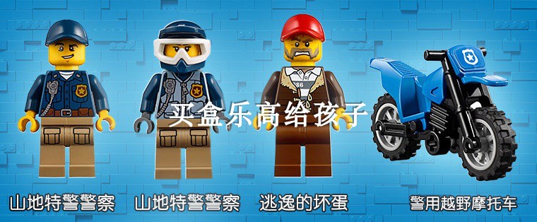 乐高LEGO人仔 60137 60139 60141 60174 60173 60138 60175 60140-图0