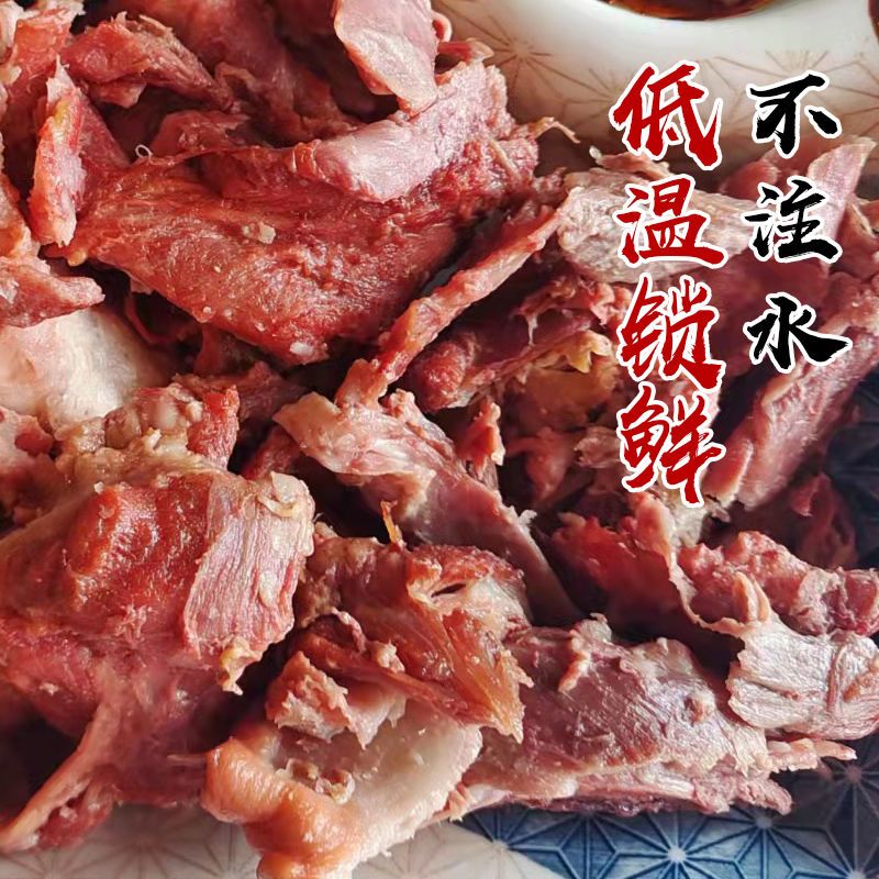 全熟五香猪拆骨肉5斤即食猪剔骨肉猪骨头肉美味软骨肉碎肉下酒菜-图1