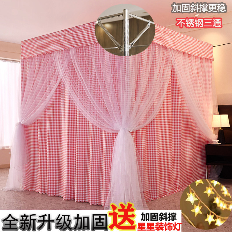 遮光床帘家用卧室落地防尘床幔布料蚊帐公主风防风保暖出租房防寒,淘宝优惠券,粉丝福利购,淘宝优惠卷