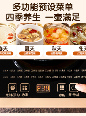 志高养生壶家用多功能全自动电热烧水壶办公室小型2025新款煮茶器