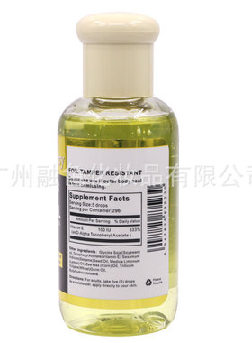 跨境Pretty cowry维生素E精油面部身体护肤嫩滑保湿锁水VE精华油