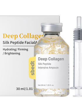 跨境胶原蛋白原液Silk Pept-ide Intensive Ampoule安瓶精华液
