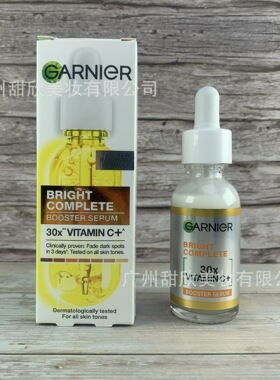 现货新版泰国Gar/nier卡尼尔精华液胺.377淡化提亮肤色精华液30ml