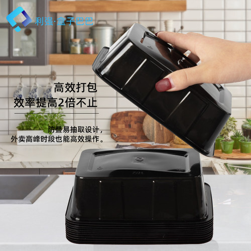 吸塑餐盒黑鸭盒子食品塑封盒  pp餐盒 一次性餐盒塑料盒 - 图2