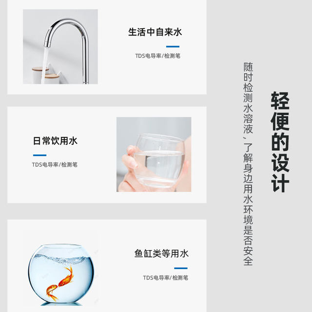 Zhengda Instrument TDS conductivity water quality detection hardness