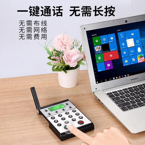 无线内部电话机办公室呼叫器语音对讲机呼唤器双向双工通话商务家用酒店宾馆楼宇对讲座机0资费老板呼叫秘书 - 图0