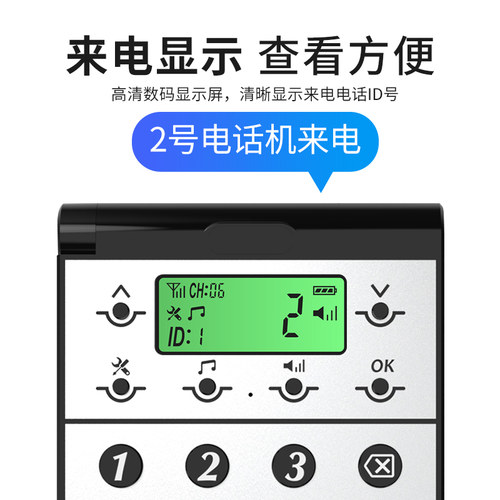 无线内部电话机办公室呼叫器语音对讲机呼唤器双向双工通话商务家用酒店宾馆楼宇对讲座机0资费老板呼叫秘书 - 图2