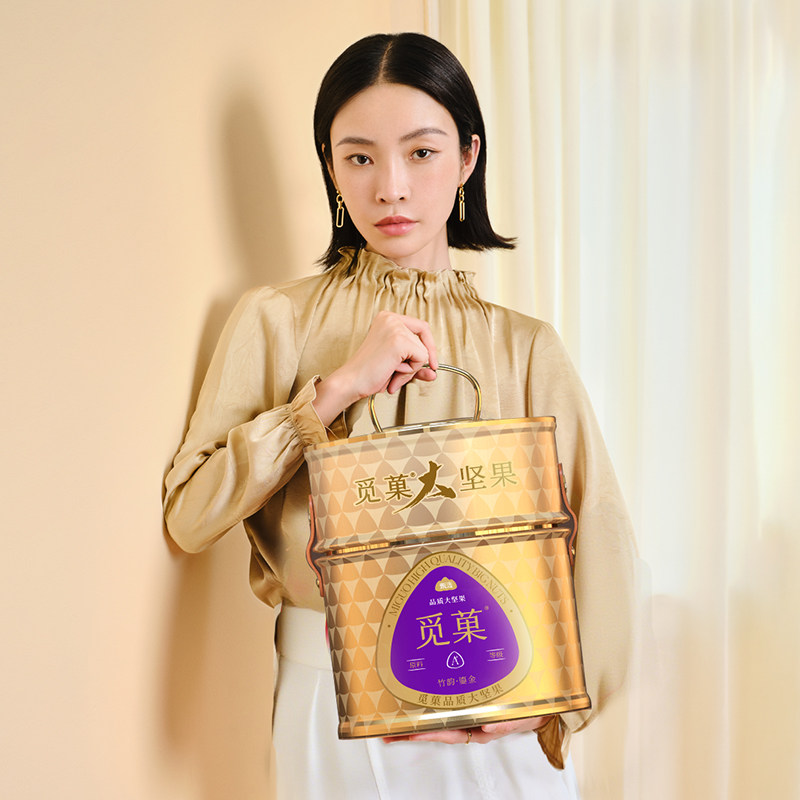 【李佳琦年货预售美妆节】觅菓竹韵鎏金Pro大坚果礼盒1.385kg送礼,淘宝优惠券,粉丝福利购,淘宝优惠卷