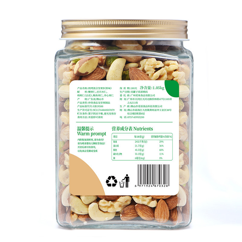 觅菓健身什锦每日坚果仁b款果仁 觅菓混合坚果