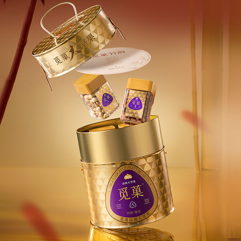 【李佳琦年货预售美妆节】觅菓竹韵鎏金Pro大坚果礼盒1.385kg送礼,淘宝优惠券,粉丝福利购,淘宝优惠卷