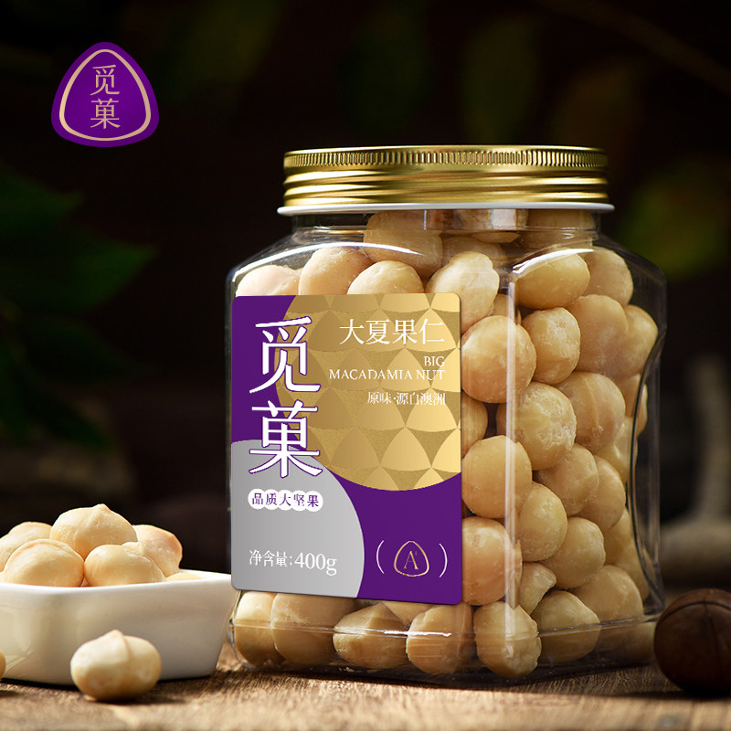 觅菓大夏威夷果仁原味儿童孕妇坚果直径≥20mm大颗粒年货送礼400g,淘宝优惠券,粉丝福利购,淘宝优惠卷