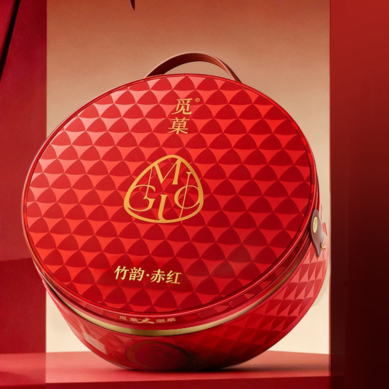 【曹米娅直播间】觅菓竹韵赤红坚果礼盒1050g高端商务送礼,淘宝优惠券,粉丝福利购,淘宝优惠卷