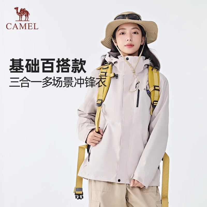骆驼女装冲锋衣女2025秋冬新款三合一加绒内胆防水登山服外套男女 - 图3