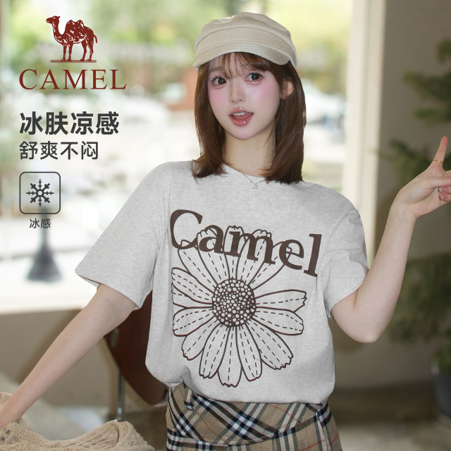 Camel Ice Skin T God Daisy ເສື້ອທີເຊີດແຂນສັ້ນ