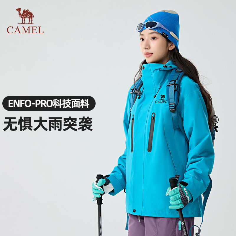 骆驼冲锋衣破晓三合一户外紫色外套防风防水户外登山服男女同款