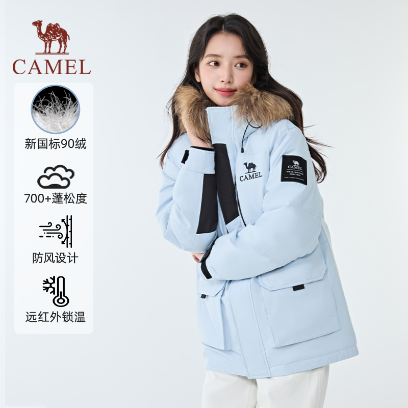 骆驼炙暖暖绒系列工装派克服防风保暖耐磨羽绒服男女同款外套,淘宝优惠券,粉丝福利购,淘宝优惠卷