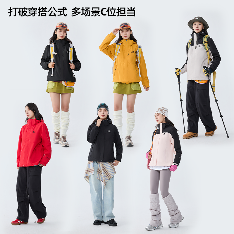 骆驼户外冲锋衣男女款三合一黄色外套冬季防风防水进藏三防登山服