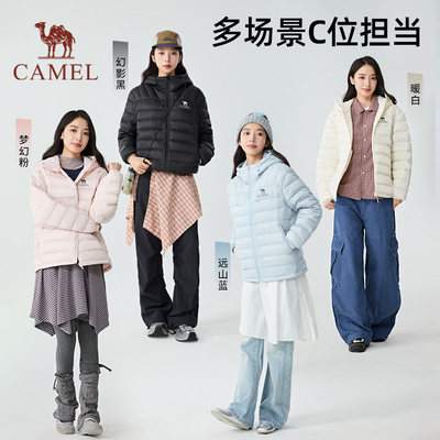 骆驼黑钻轻羽防风保暖轻薄羽绒服