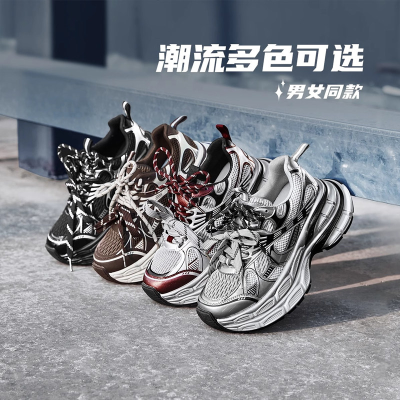 骆驼老爹鞋男2026年新款银月休闲鞋复古加绒厚底情侣增高运动鞋女,淘宝优惠券,粉丝福利购,淘宝优惠卷