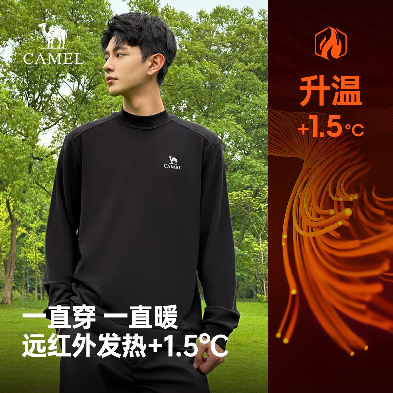 骆驼男装长袖T恤男秋冬季2025新款双面德绒圆领情侣款打底衫上衣,淘宝优惠券,粉丝福利购,淘宝优惠卷